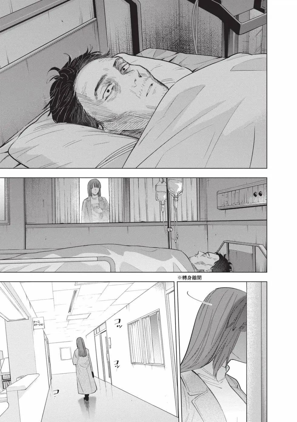 第 116 页