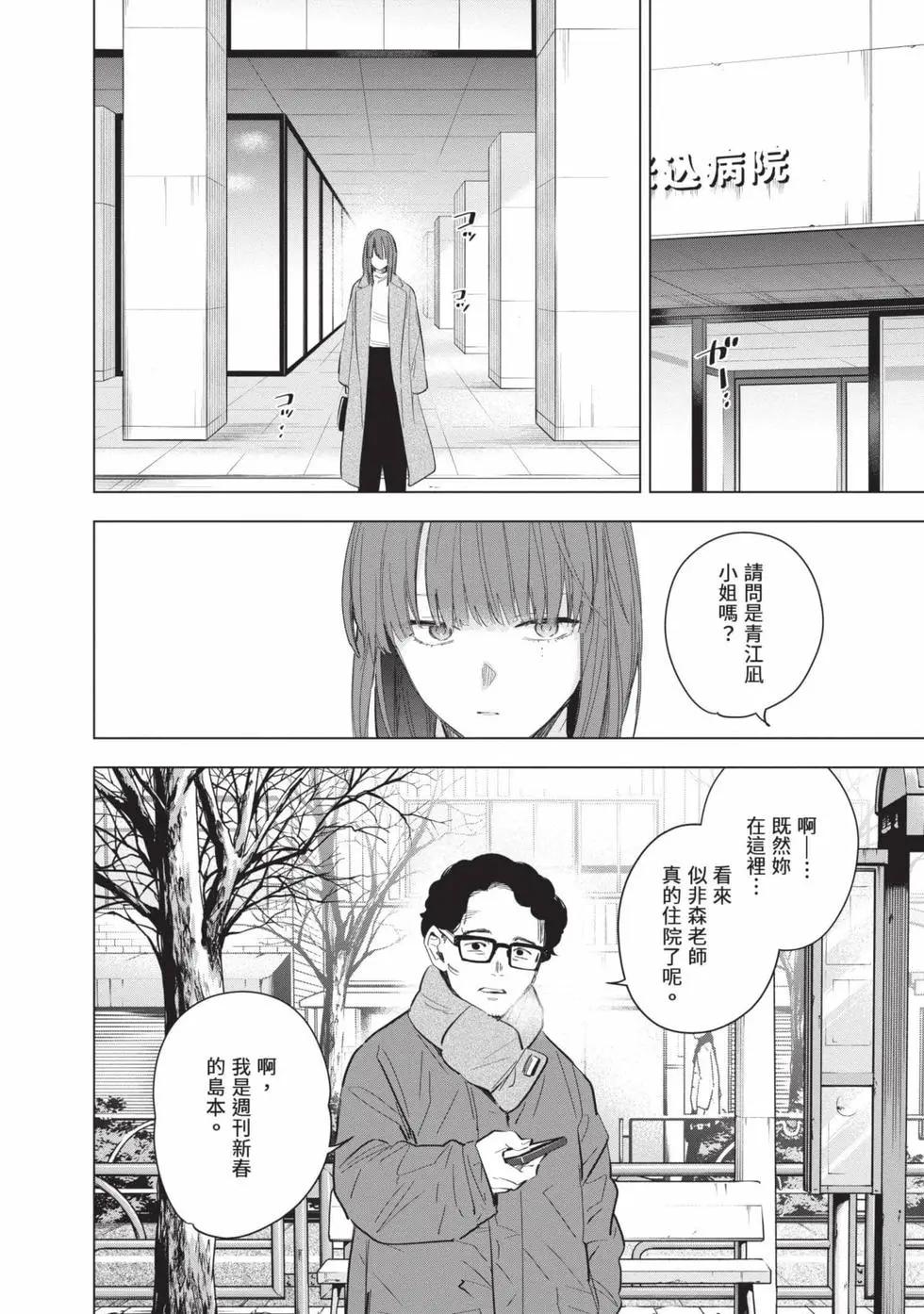 第 117 页