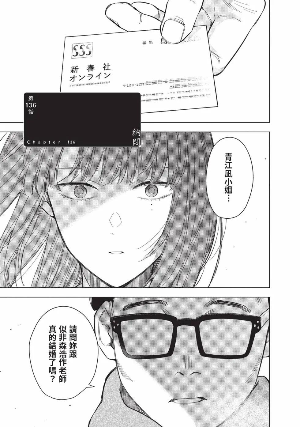 第 118 页