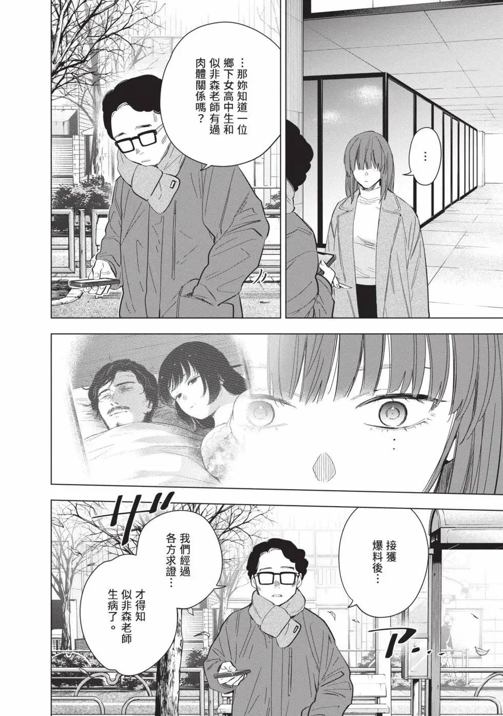第 119 页