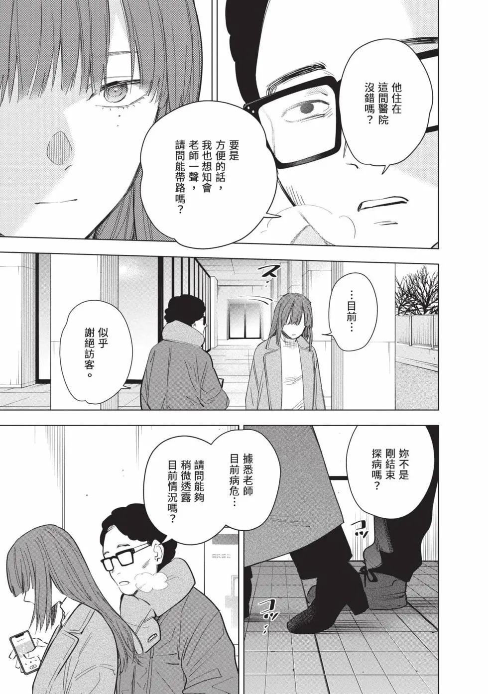 第 120 页