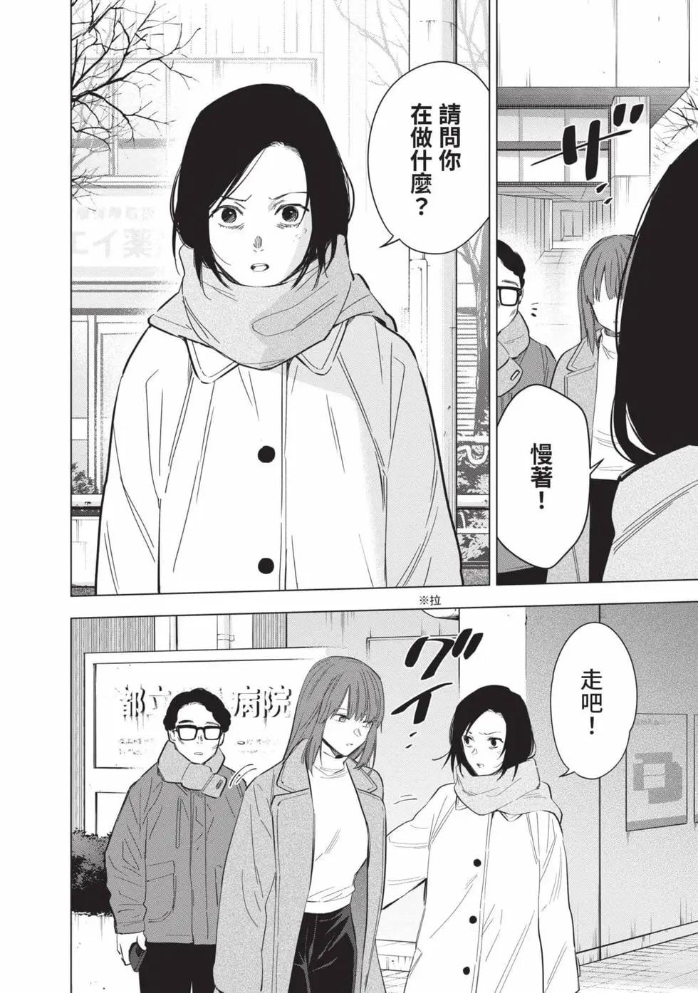 第 121 页