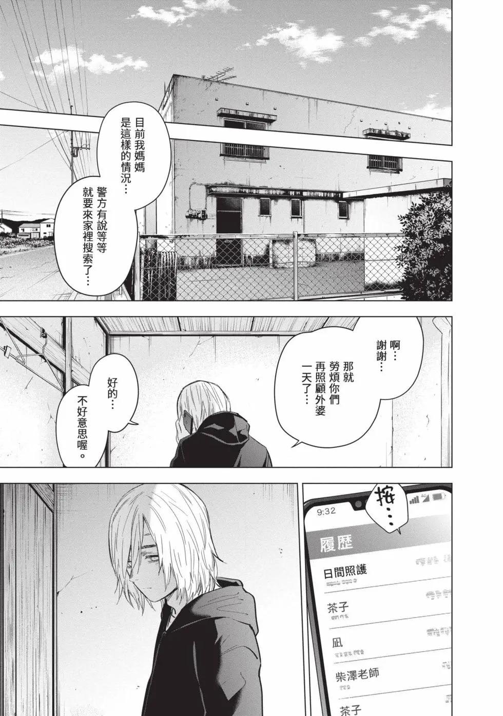 第 122 页