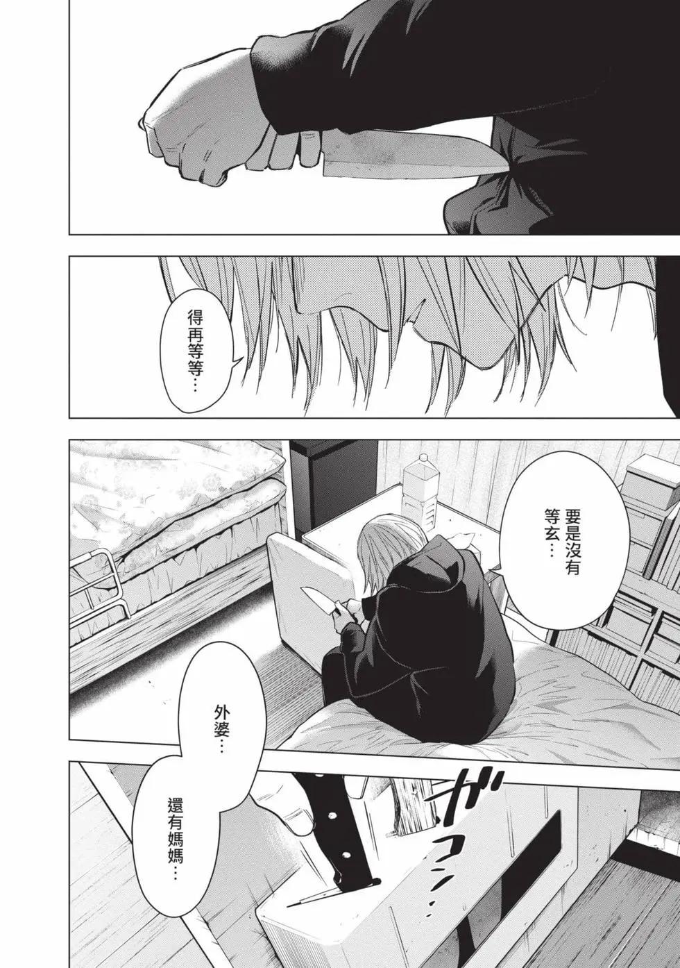 第 125 页