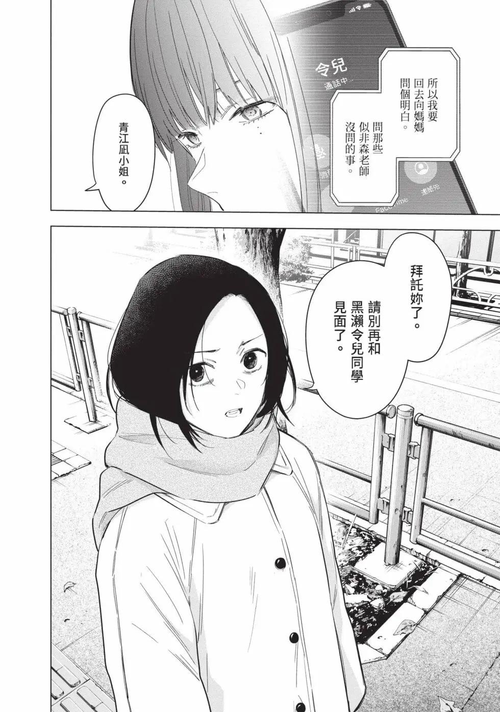 第 127 页