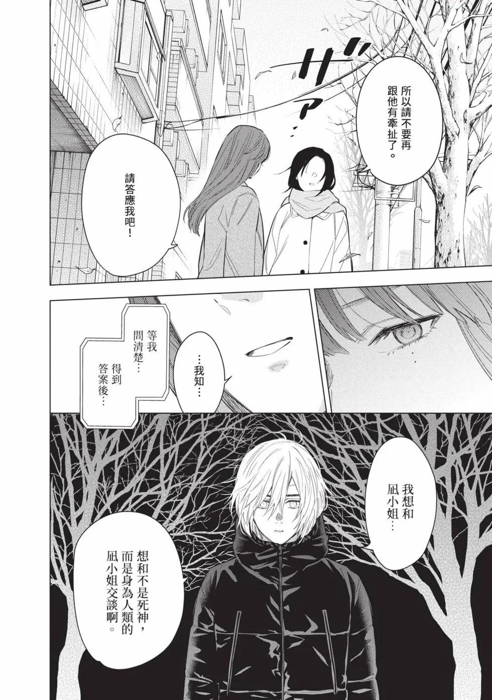 第 129 页