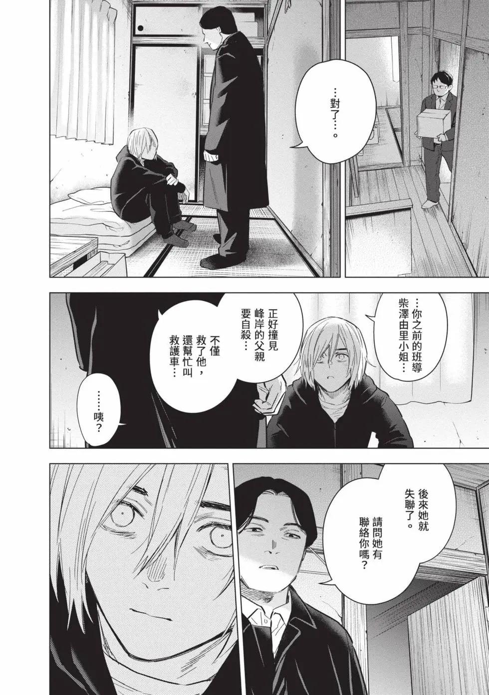 第 131 页