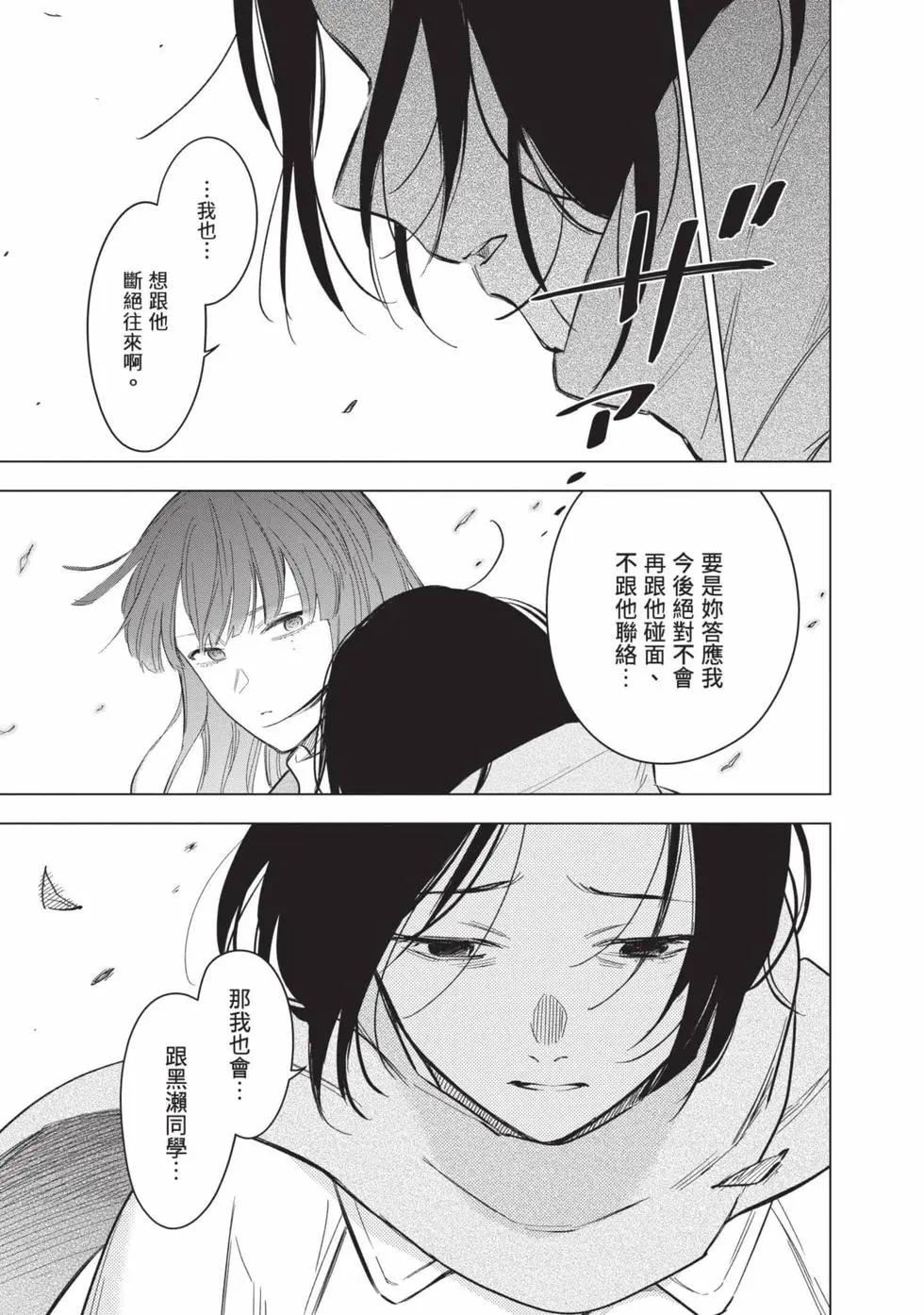 第 134 页