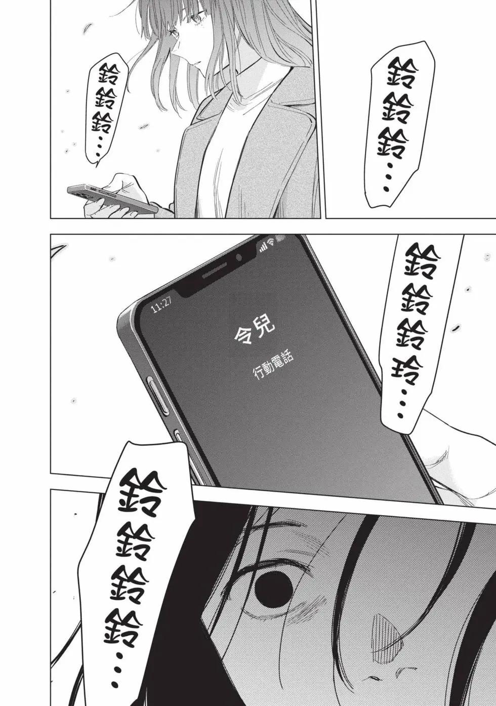 第 135 页