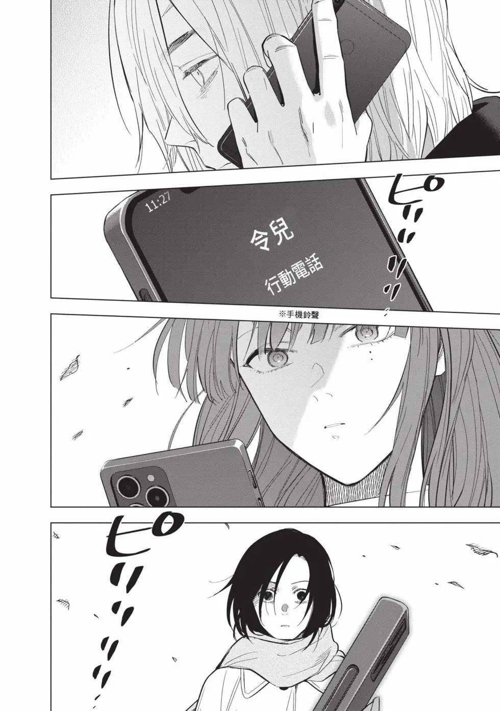 第 137 页