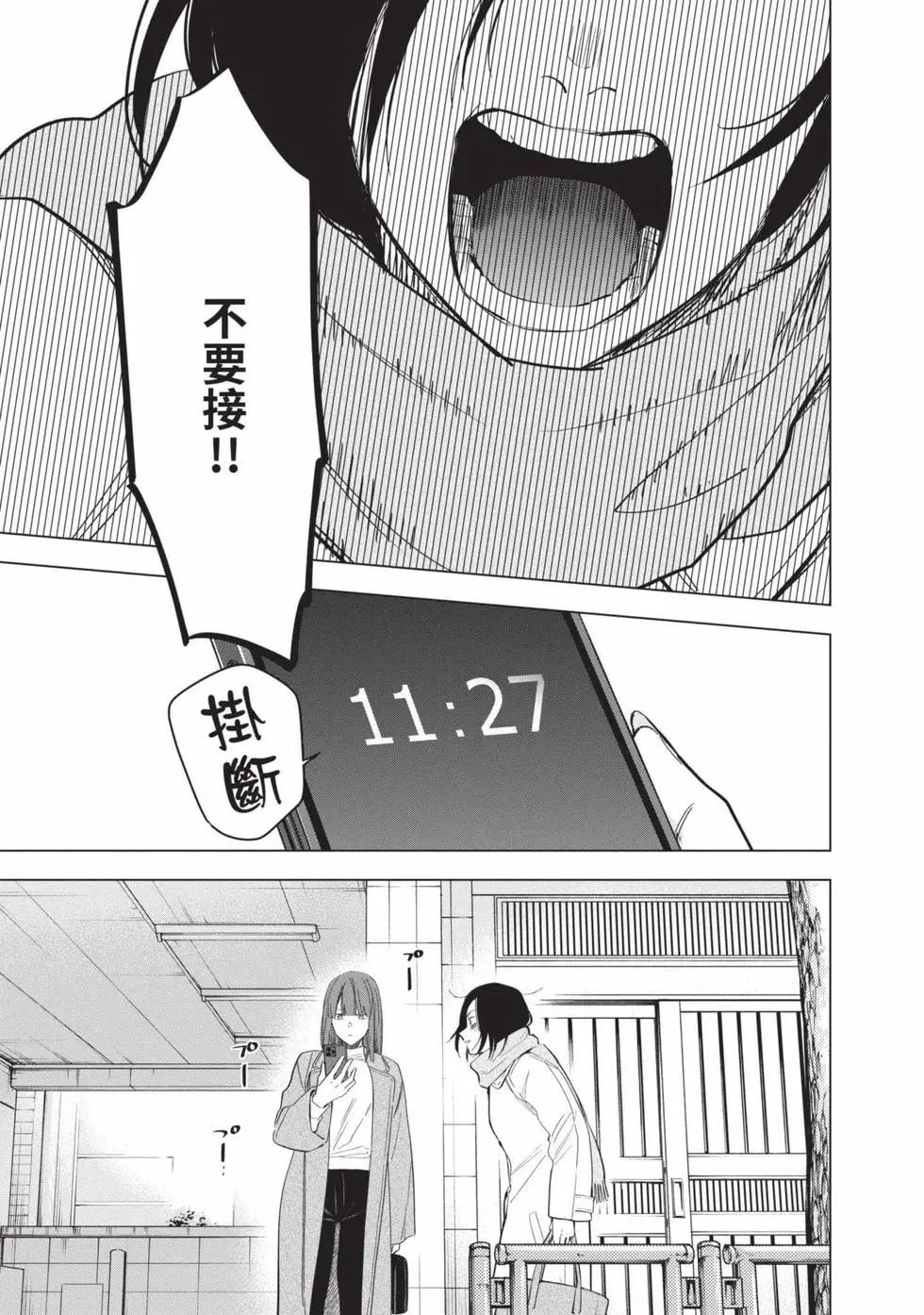 第 138 页
