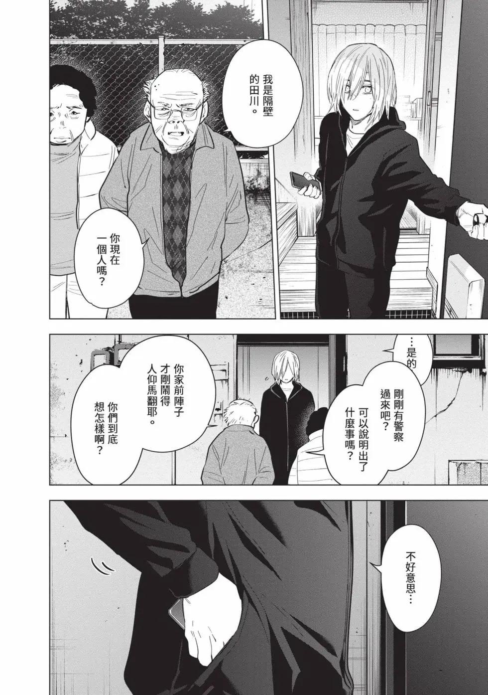 第 139 页