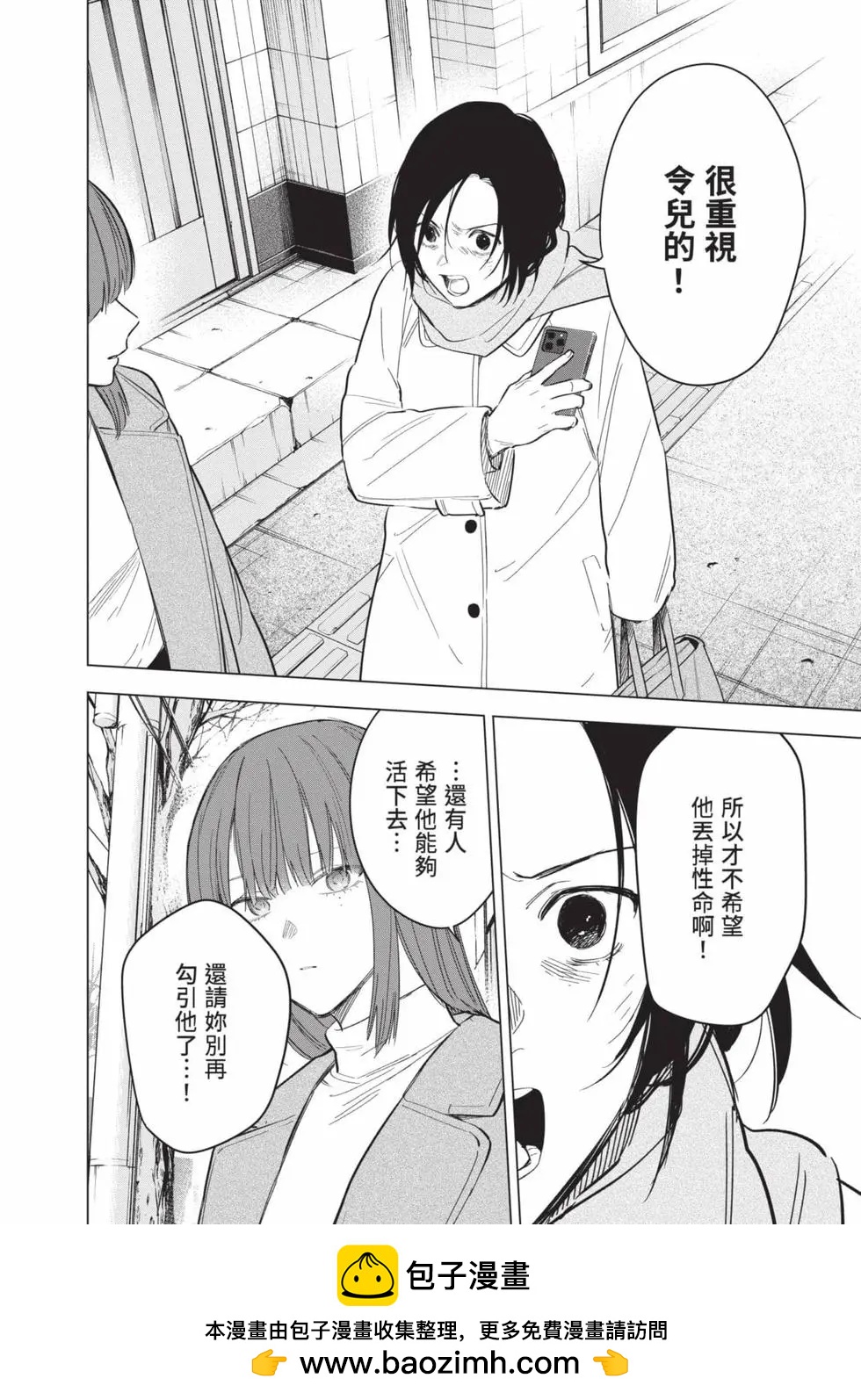 第 141 页