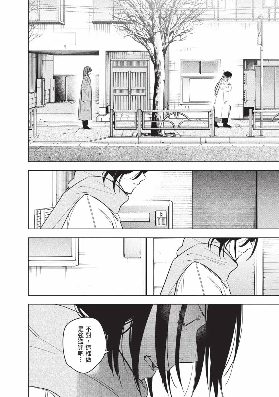 第 143 页