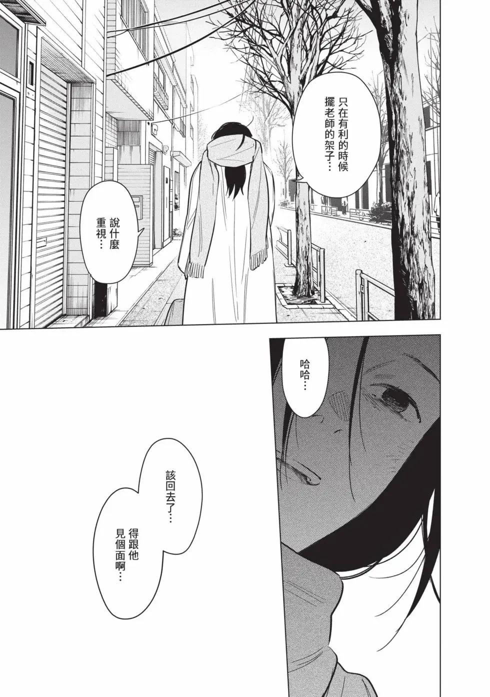 第 144 页