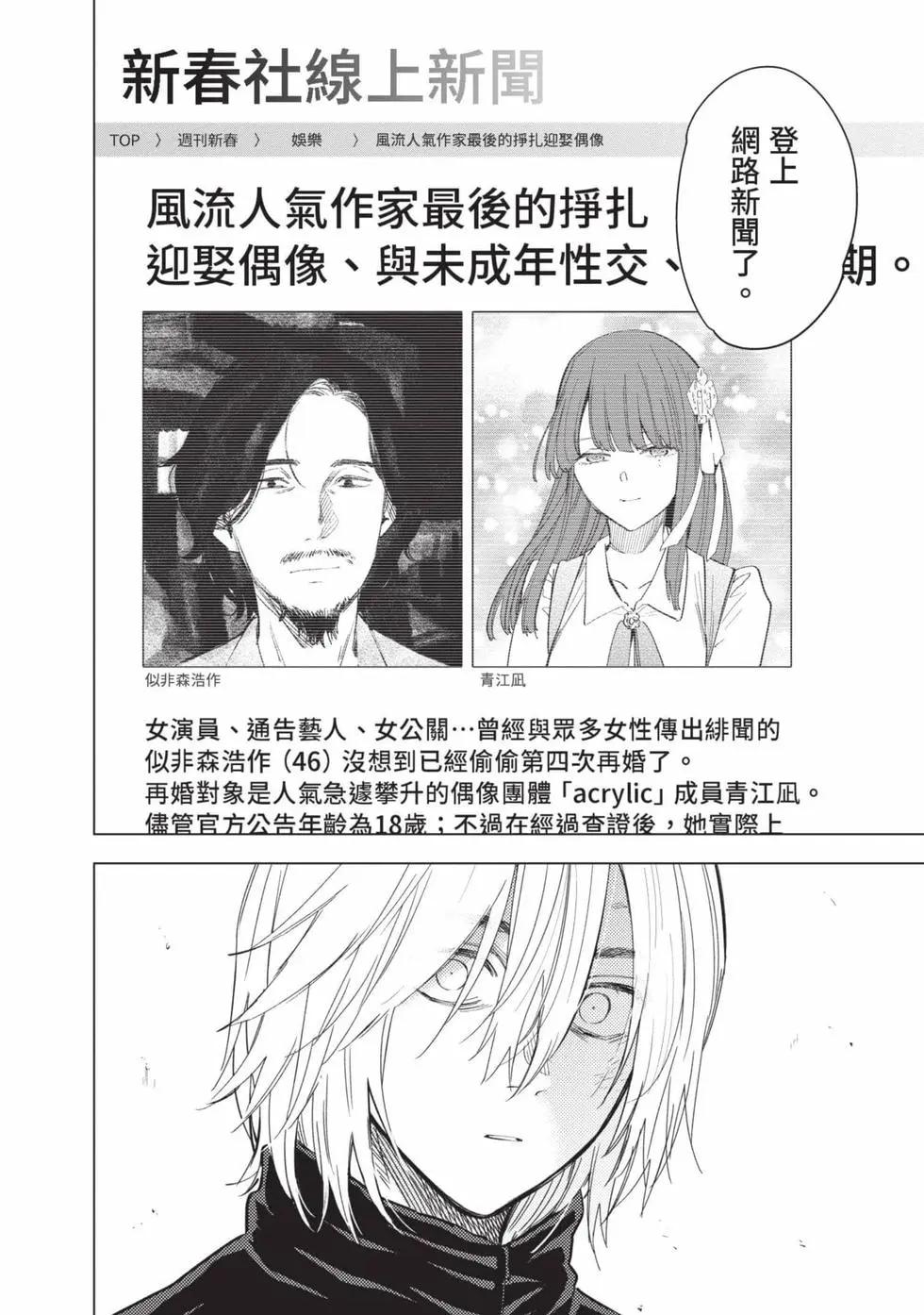 第 147 页