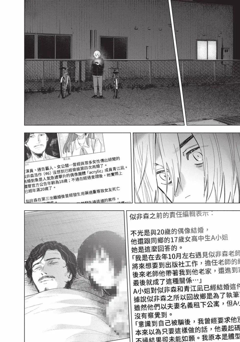 第 149 页