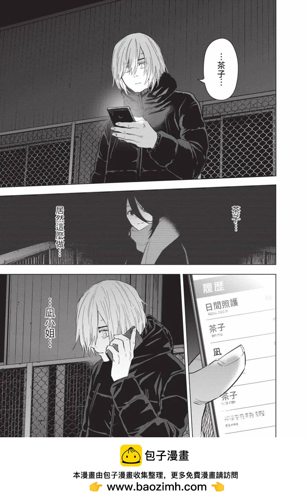 第 150 页