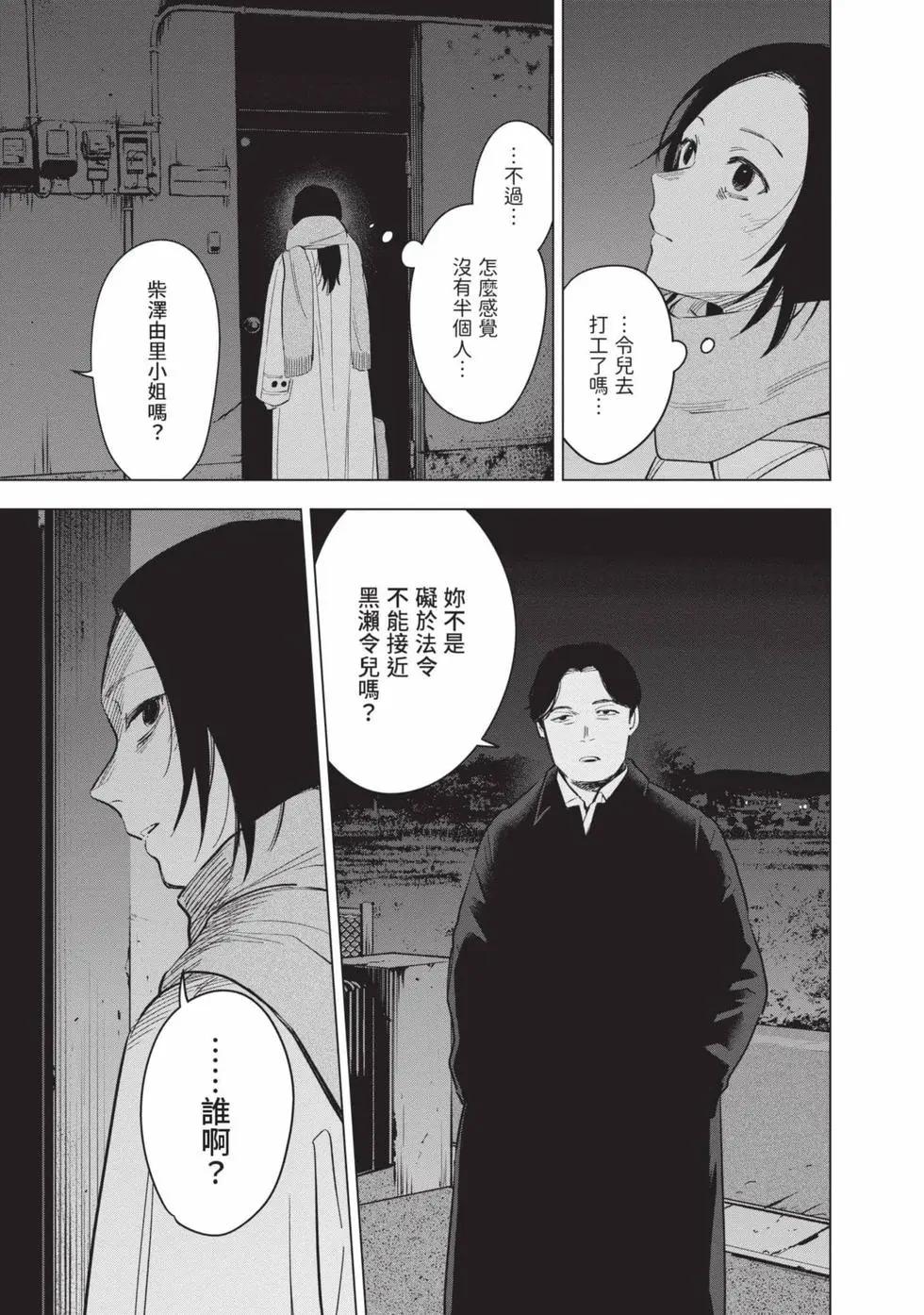 第 152 页