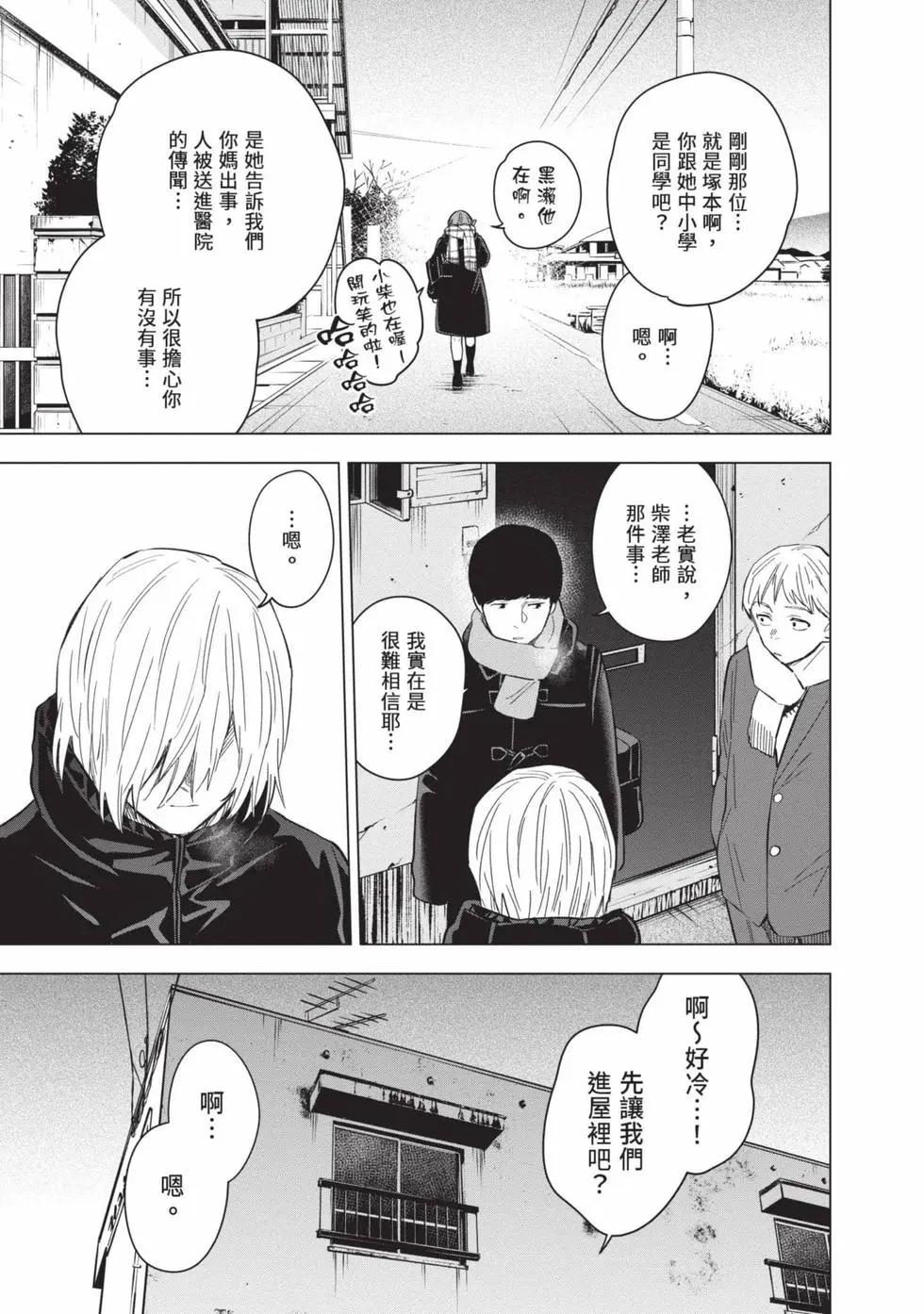 第 161 页