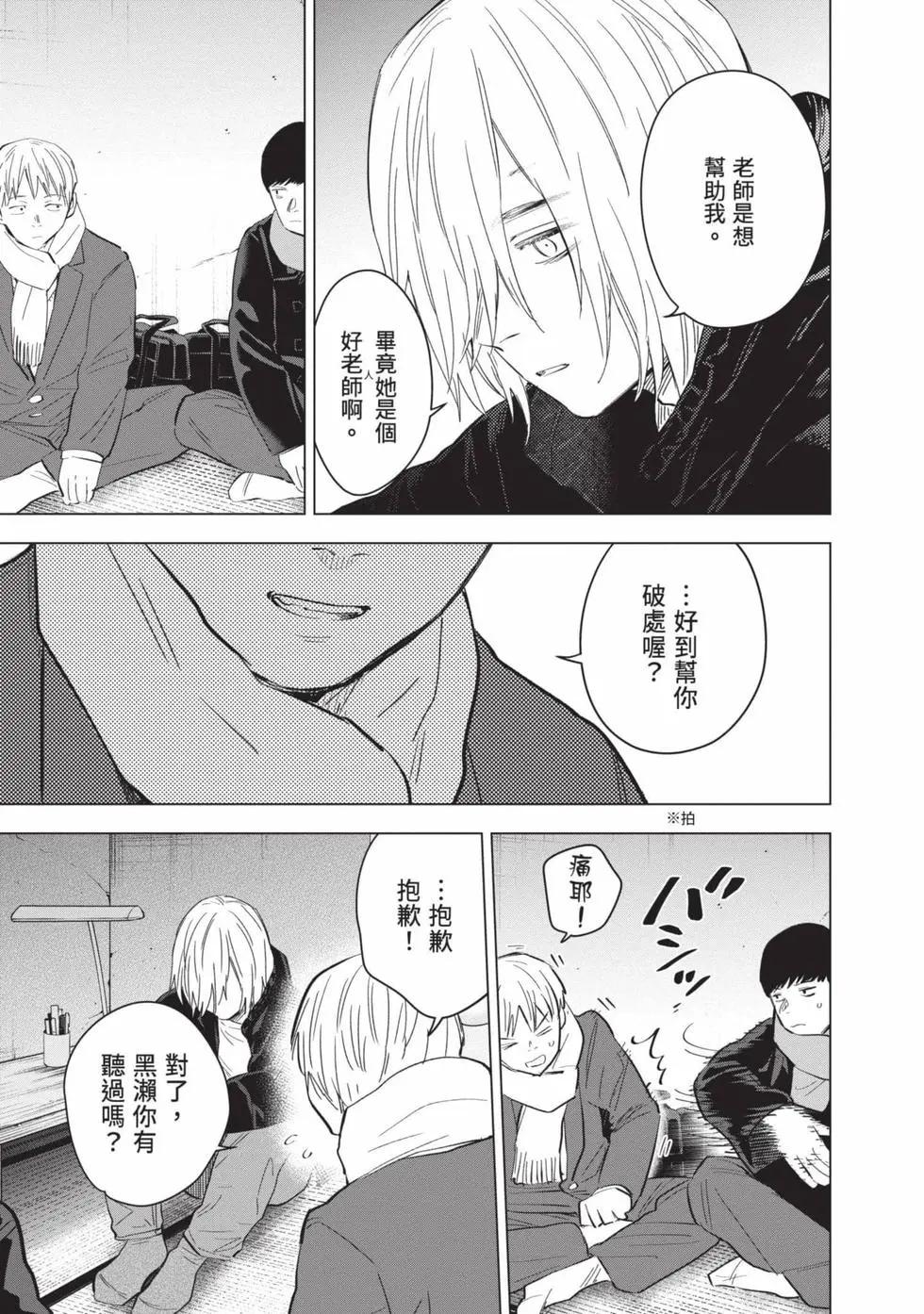 第 163 页