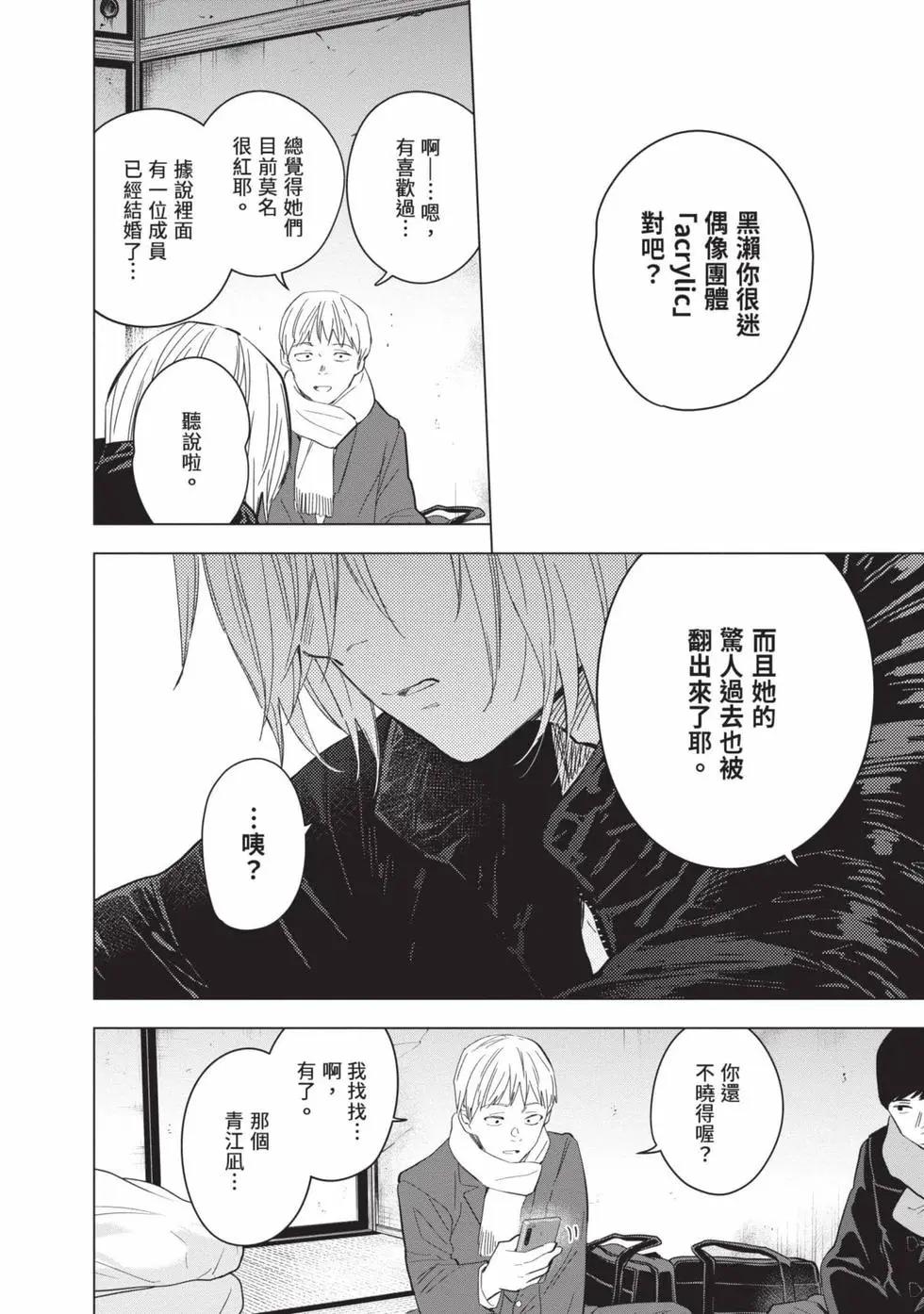 第 164 页