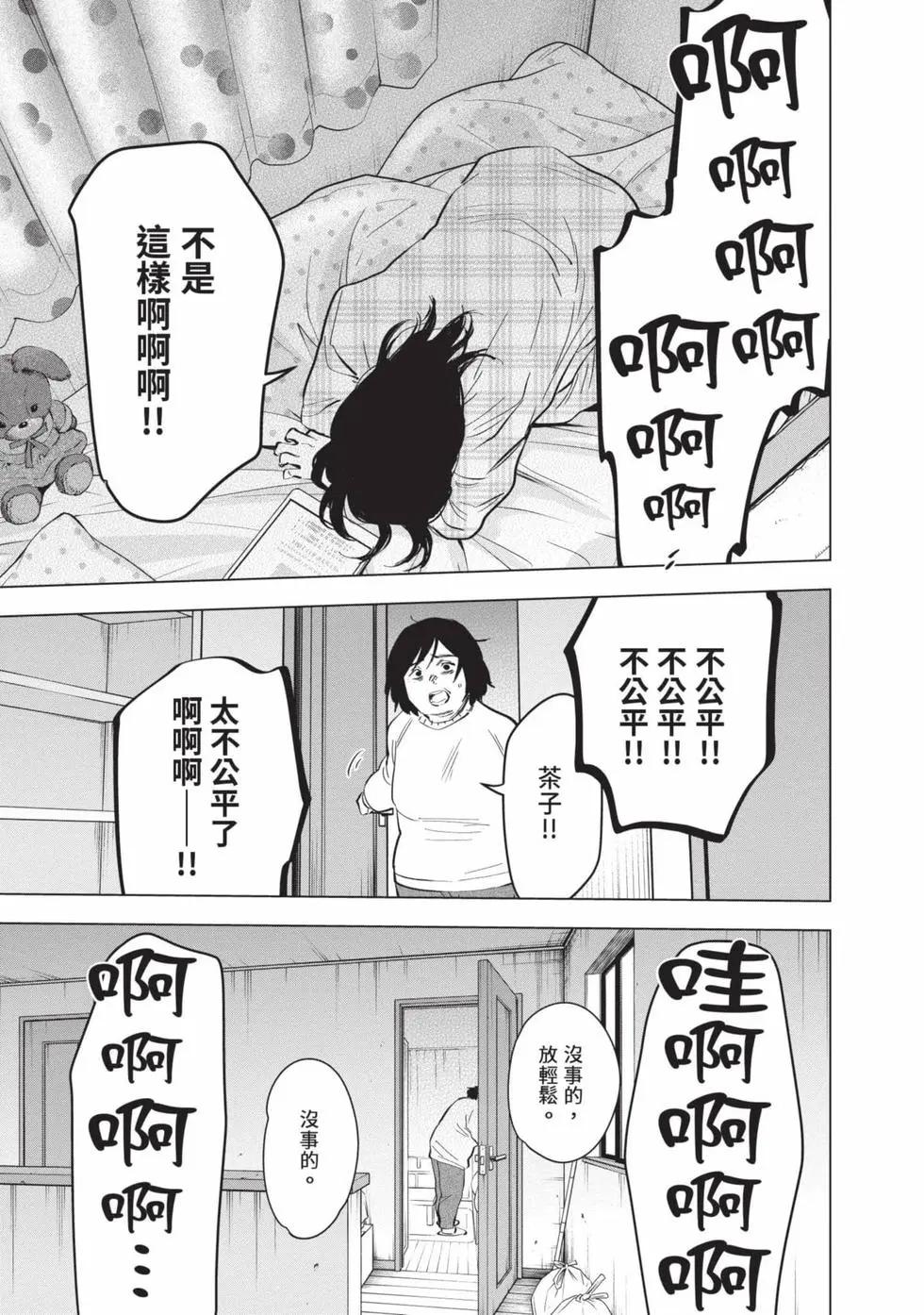 第 171 页