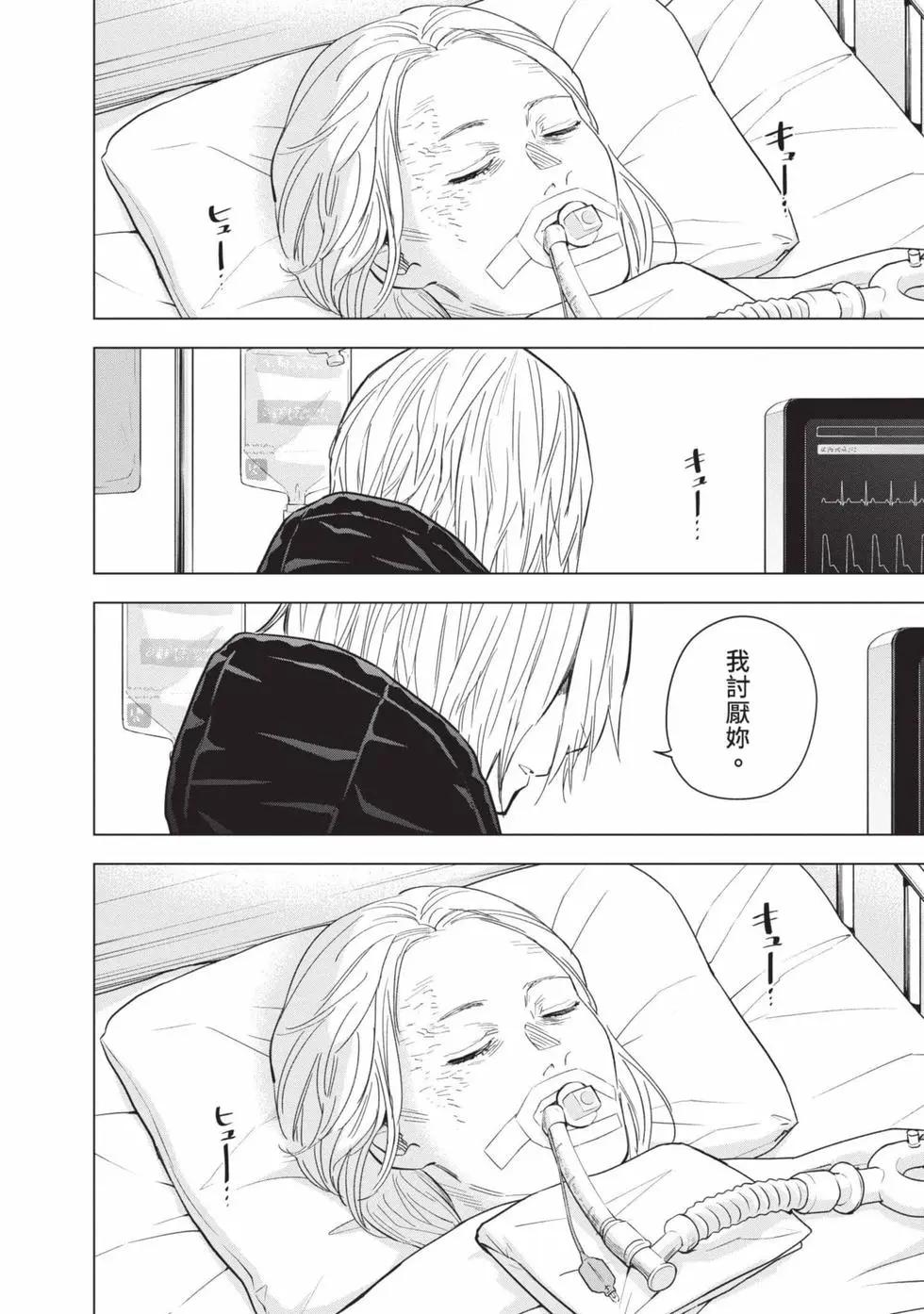 第 174 页