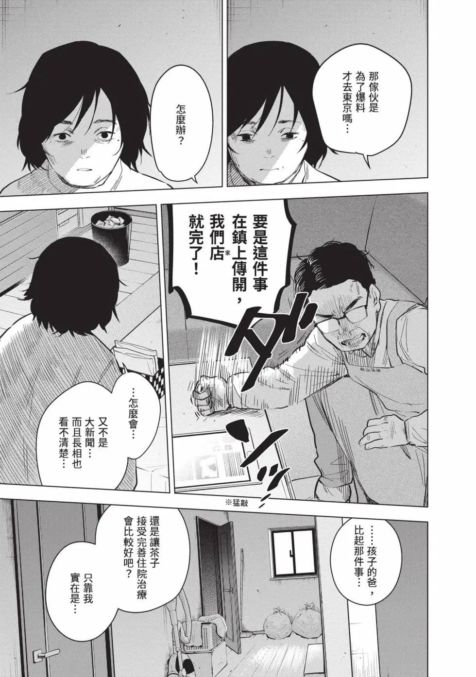 第 177 页