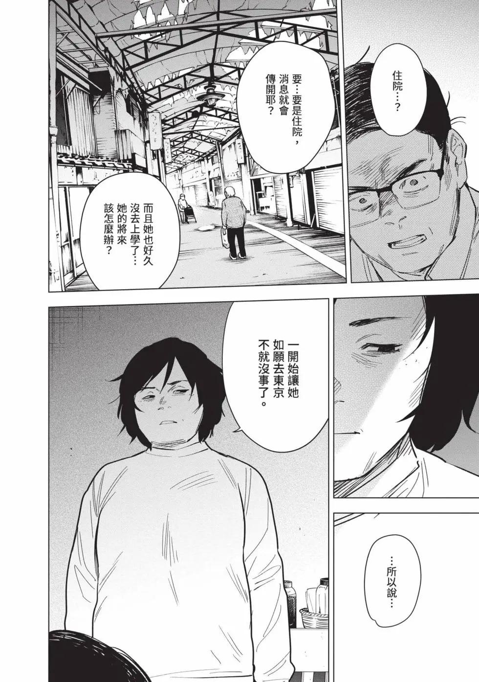 第 178 页