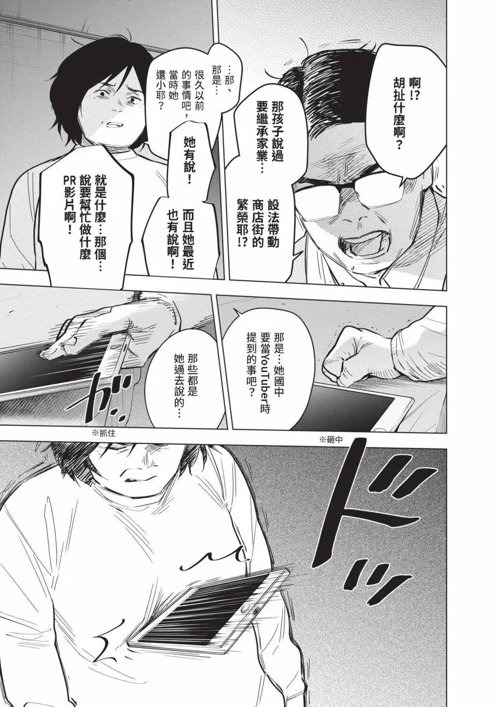 第 179 页