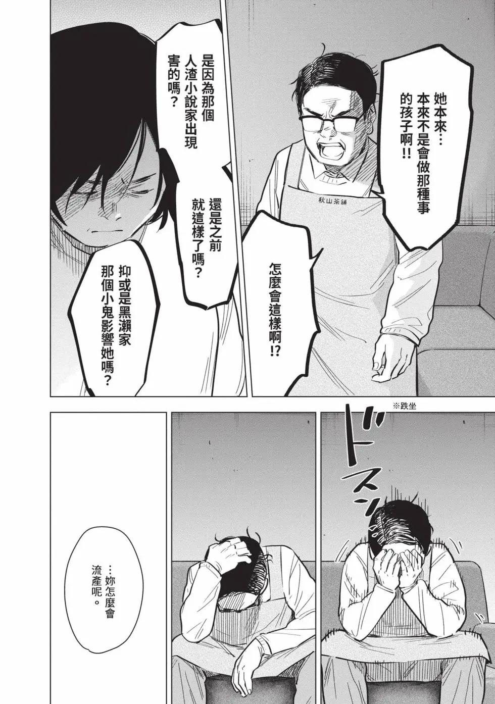 第 180 页