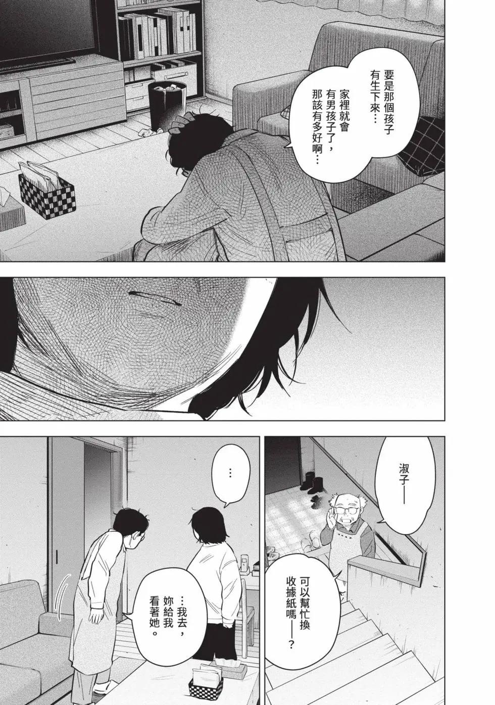 第 181 页