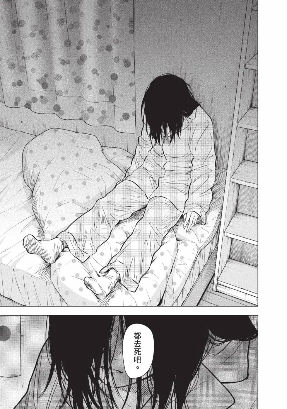 第 183 页