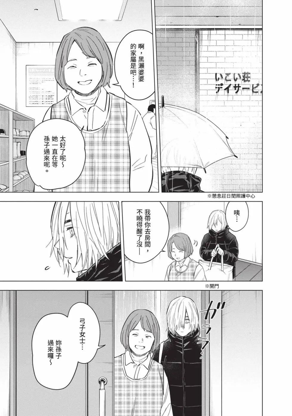 第 185 页