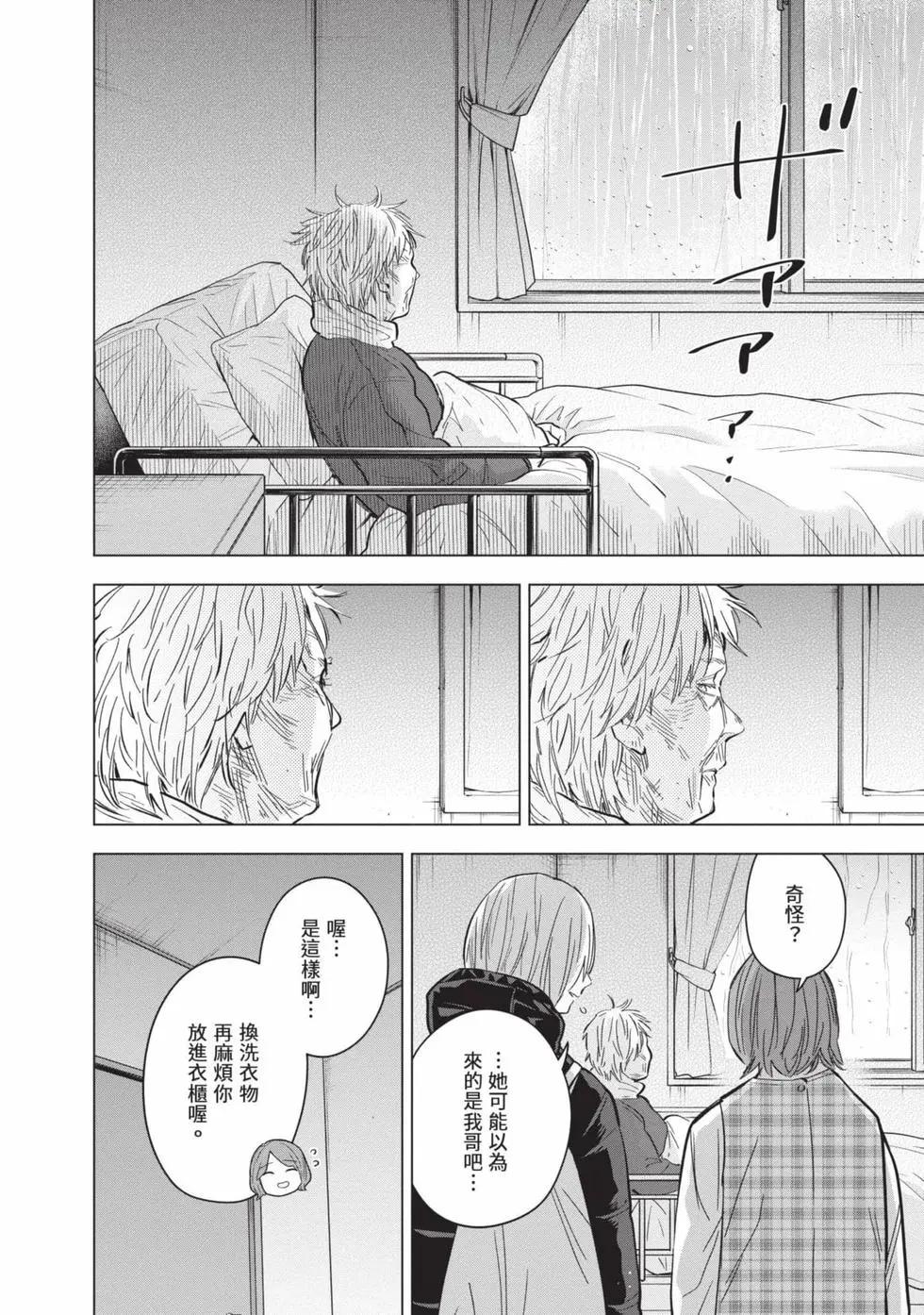 第 186 页