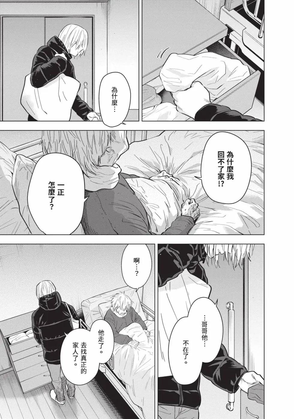 第 187 页