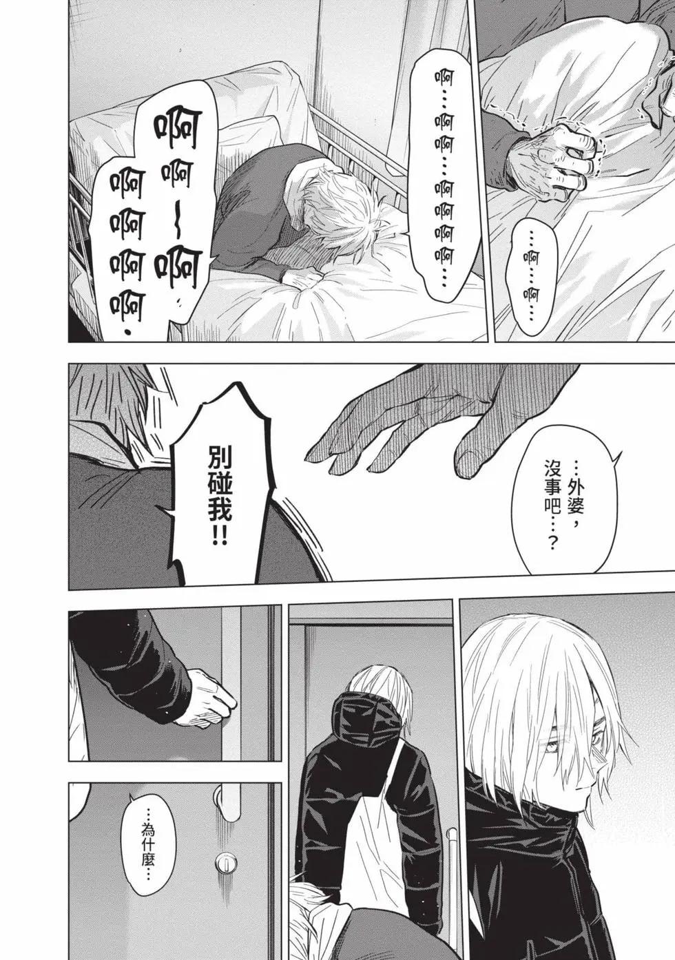 第 188 页