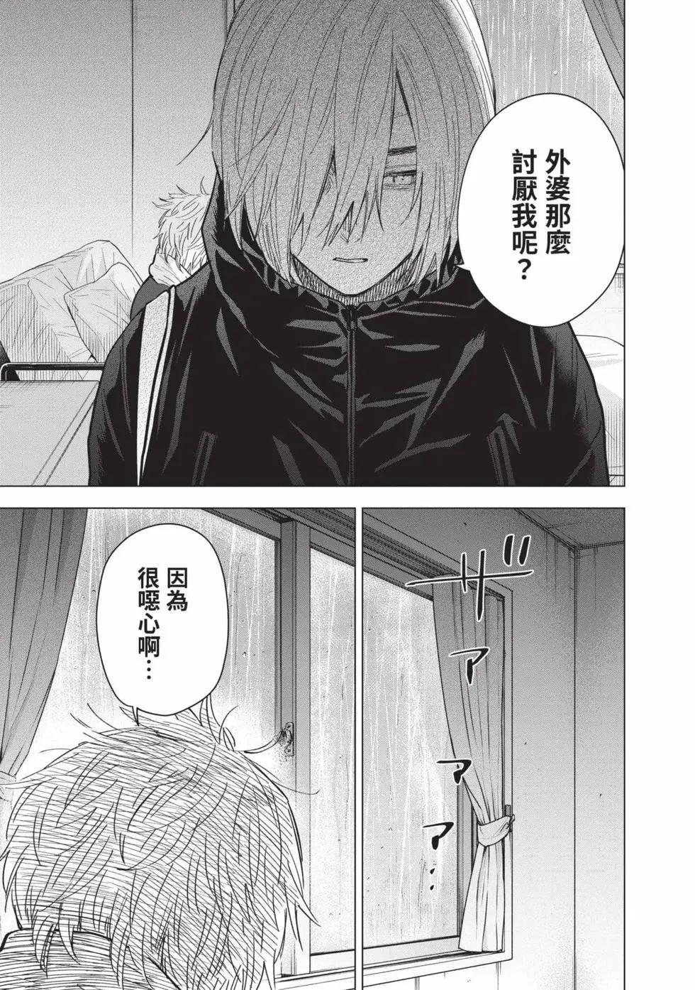 第 189 页