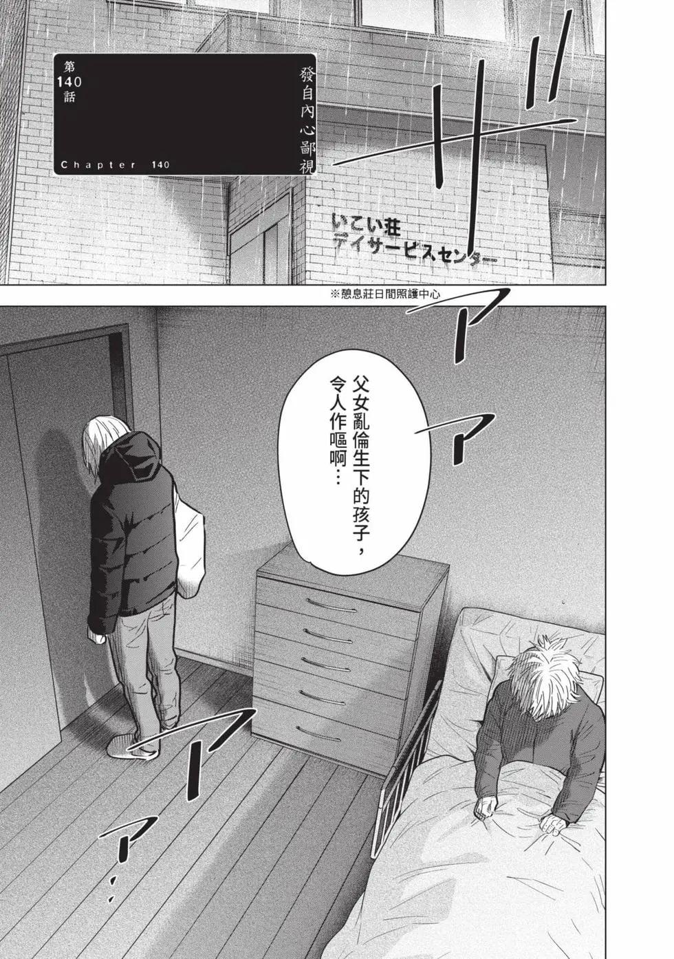 第 191 页