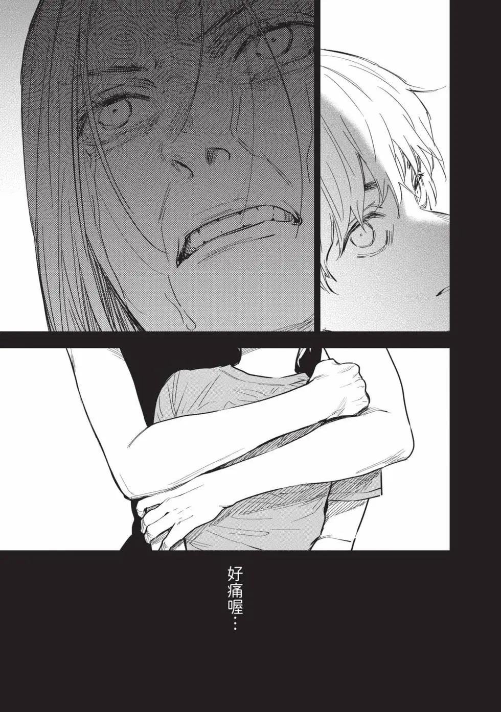 第 193 页