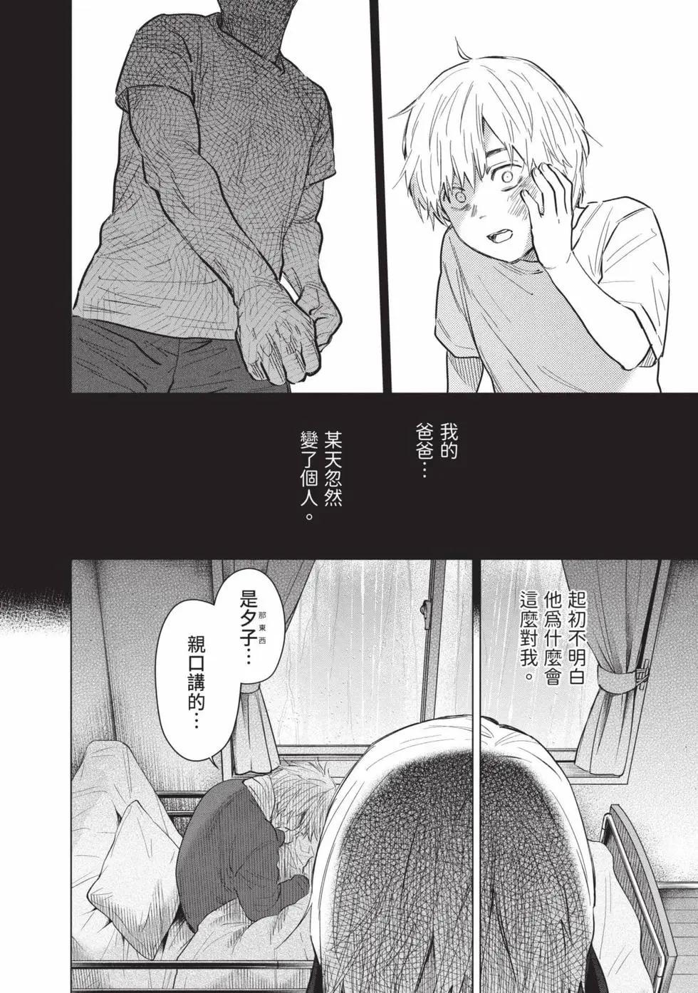 第 194 页