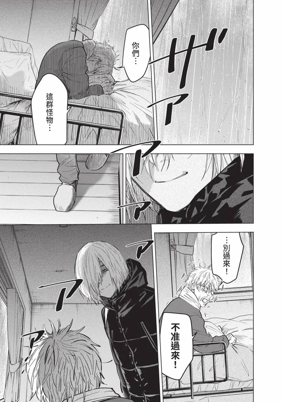 第 199 页