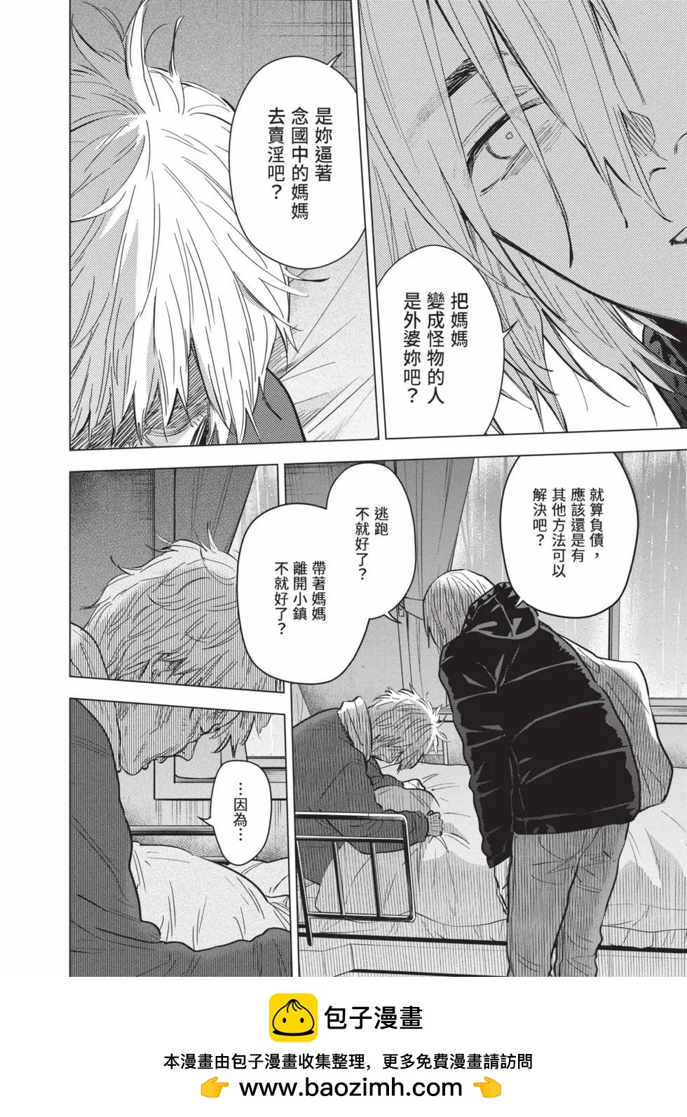 第 200 页