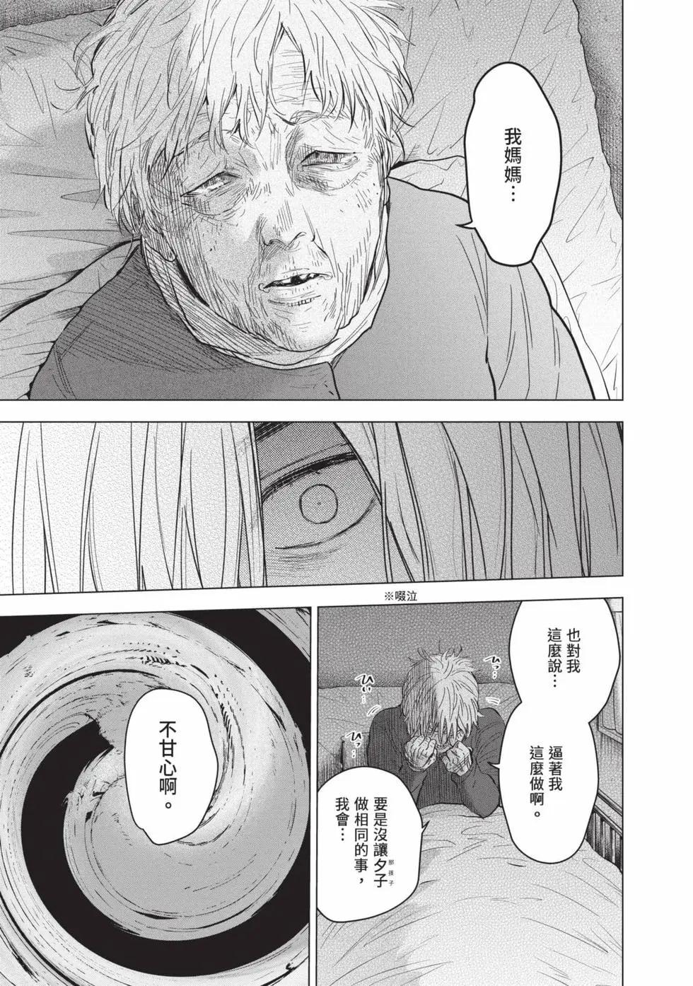 第 201 页