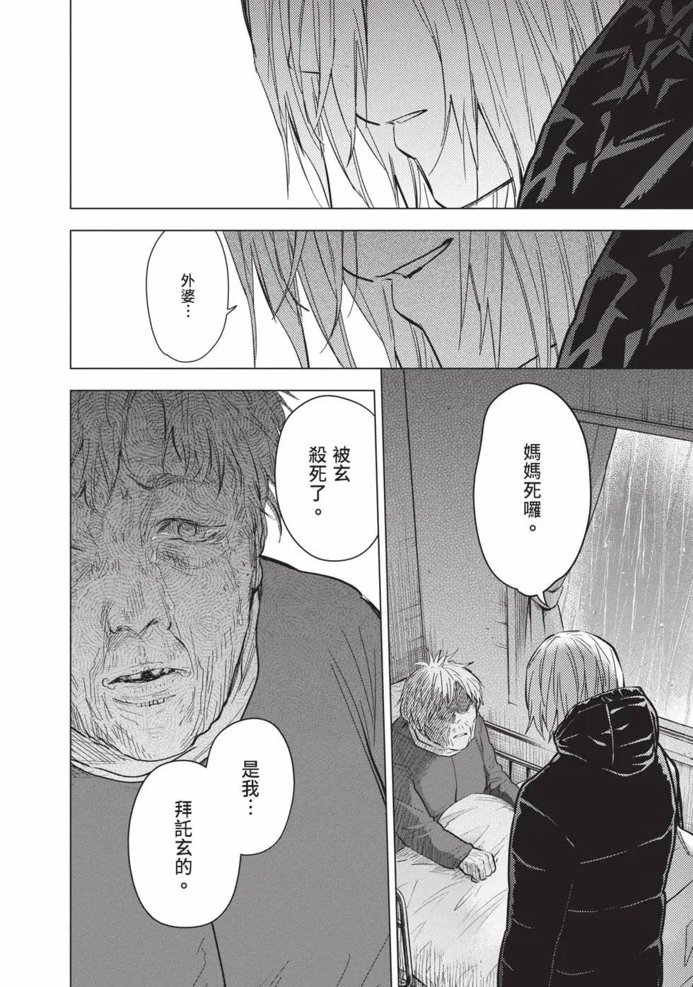 第 202 页