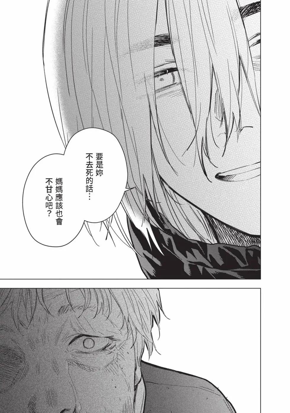 第 203 页
