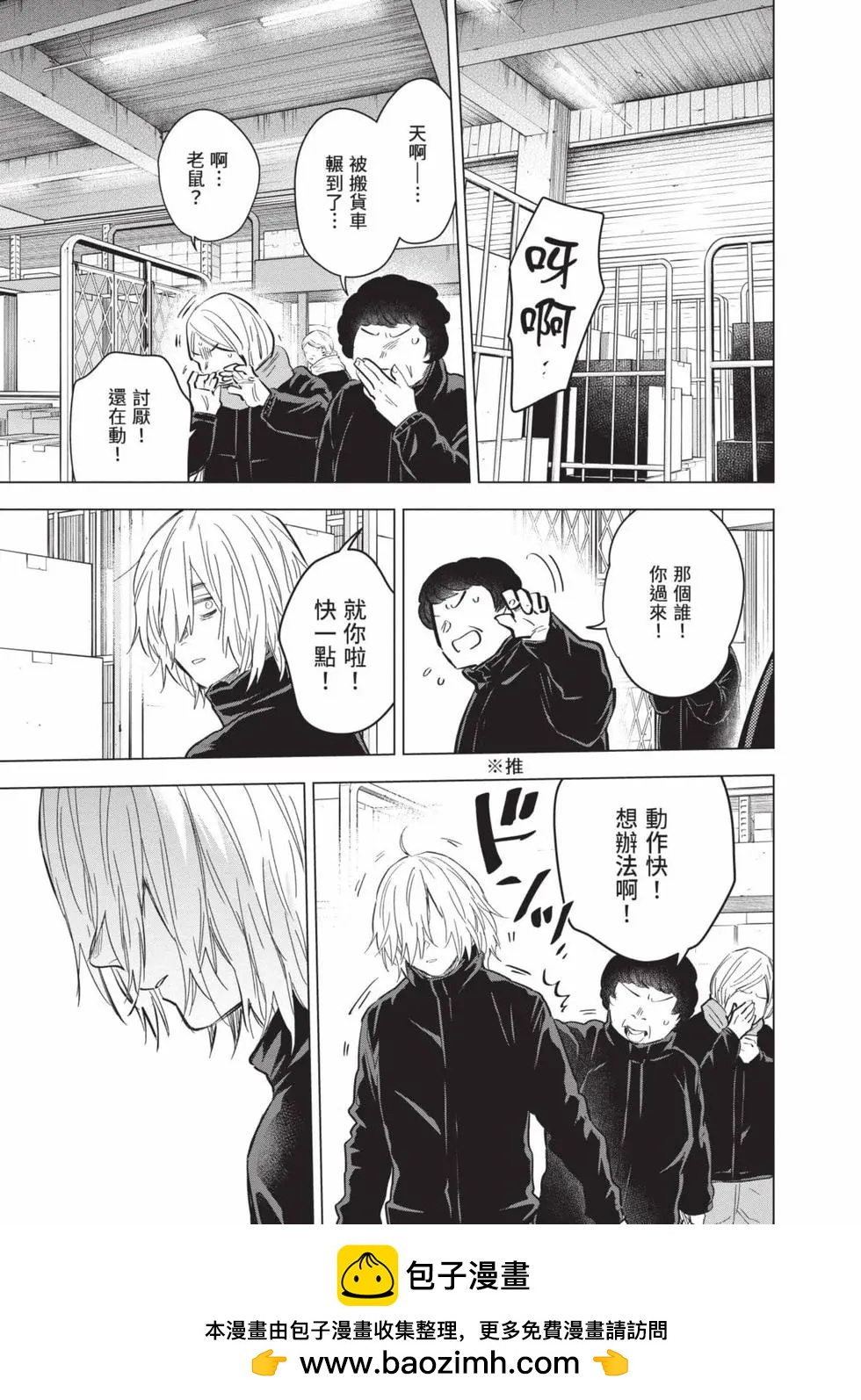 第 205 页