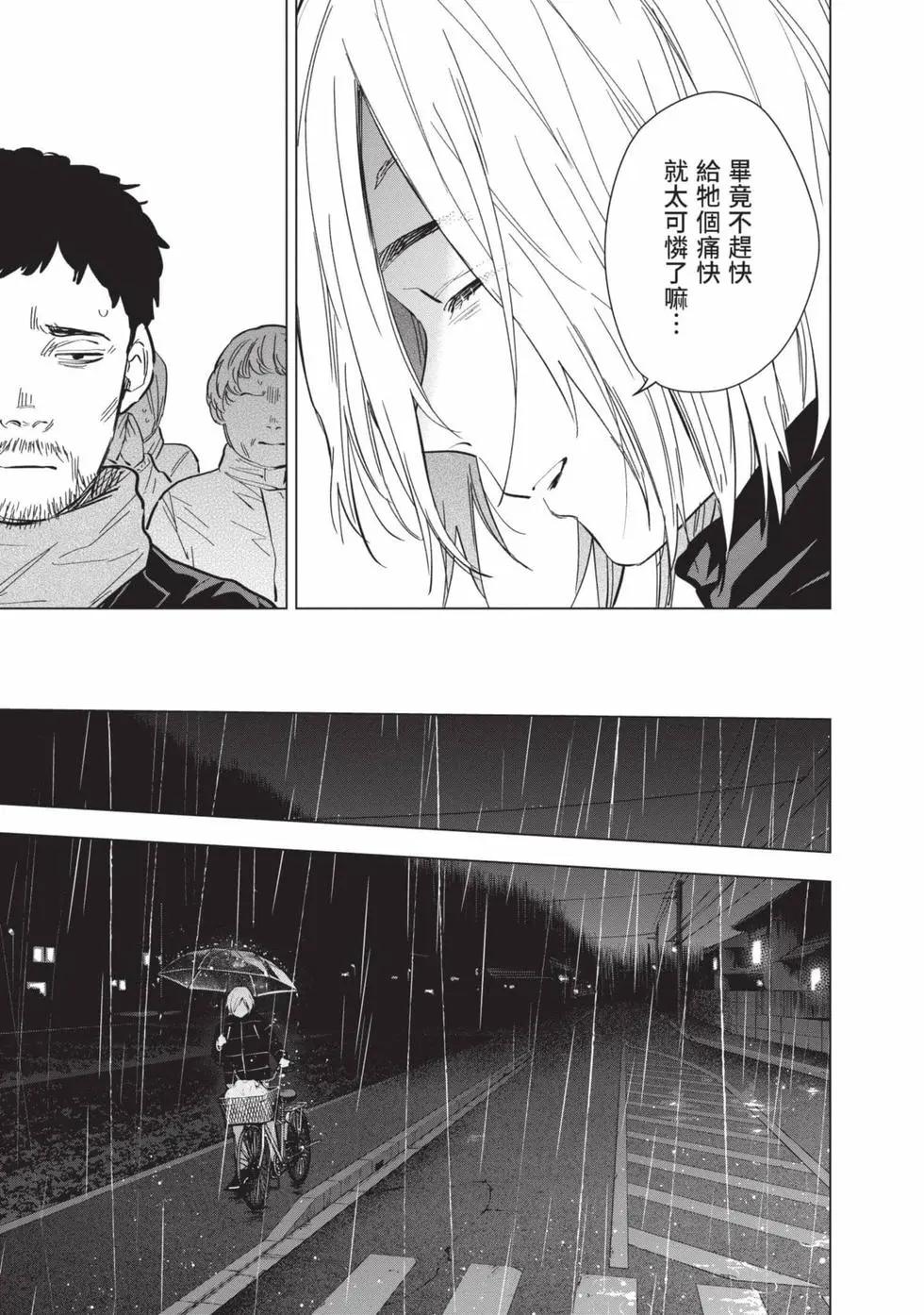 第 207 页