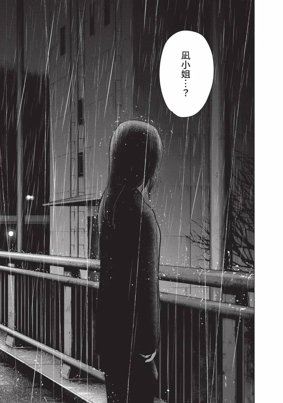 第 209 页